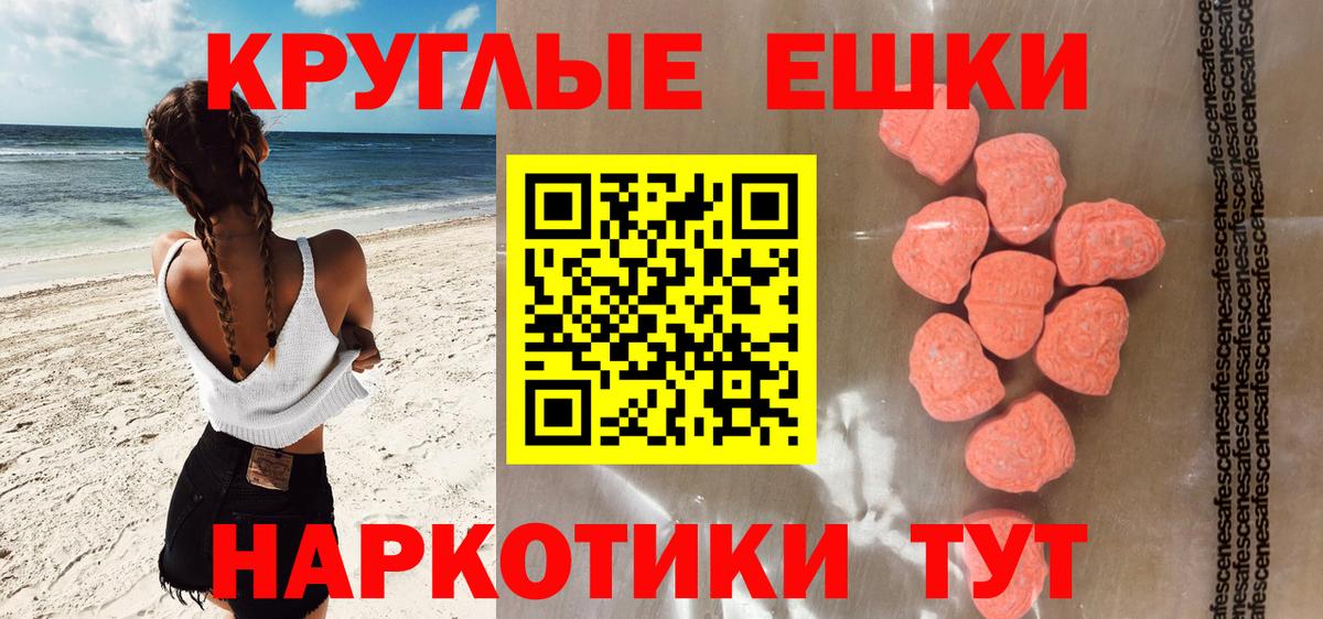 ЭКСТАЗИ mix Прокопьевск