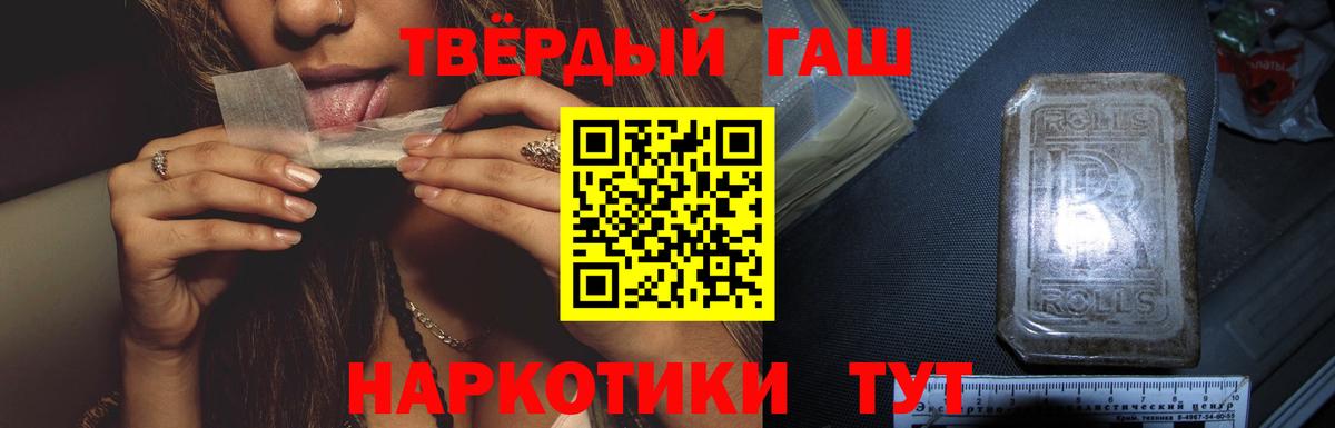 ГАШ Прокопьевск
