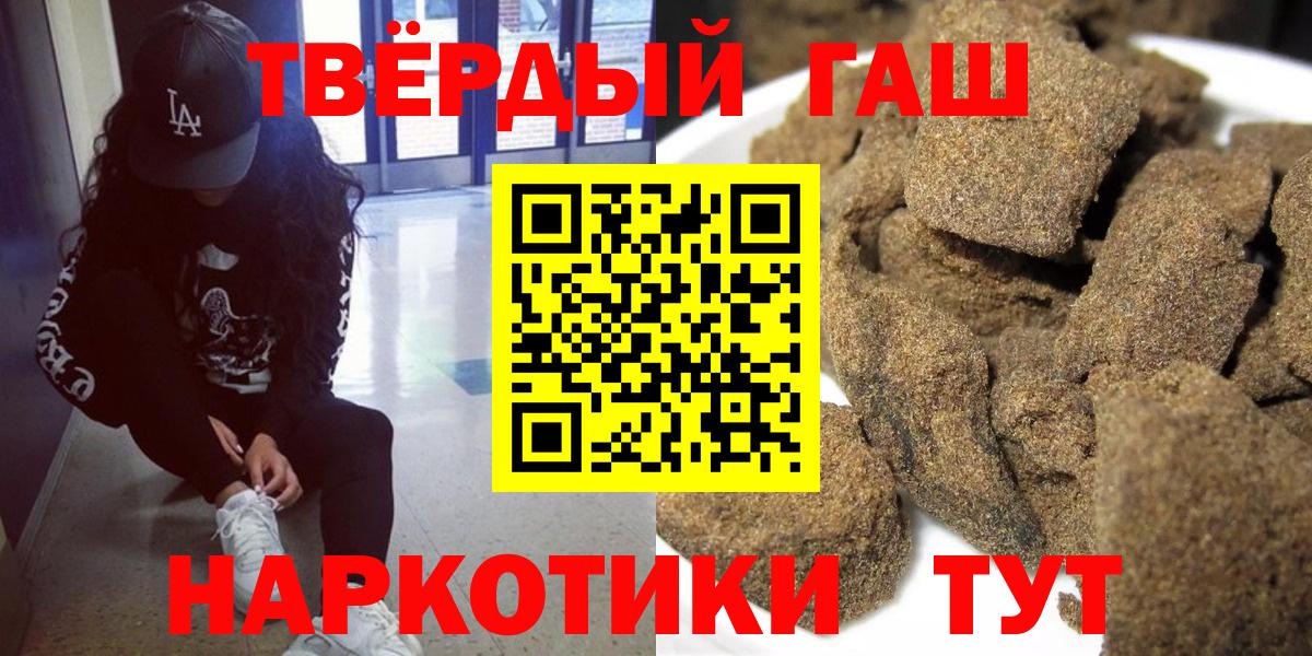 Гашиш Изолятор Прокопьевск