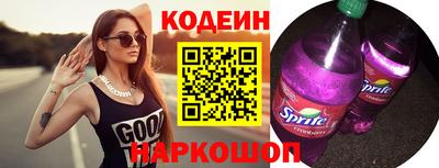 каннабис Северобайкальск