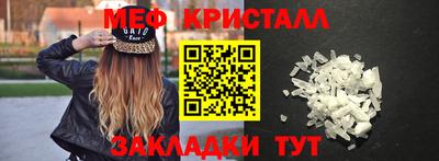 каннабис Северобайкальск