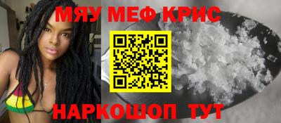 MDMA Premium VHQ Севастополь