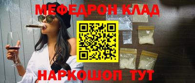MDMA Premium VHQ Севастополь