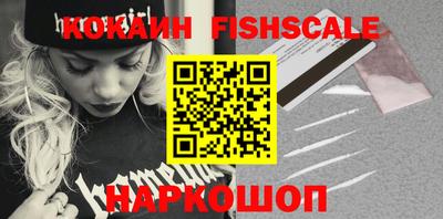 каннабис Северобайкальск