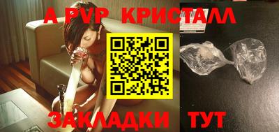 MDMA Premium VHQ Севастополь