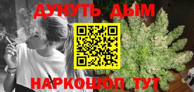 сатива Свободный