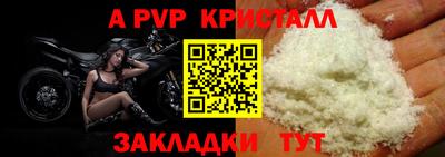 каннабис Северобайкальск