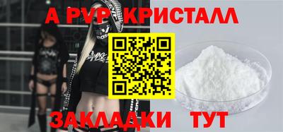 сатива Свободный