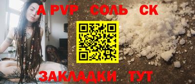 каннабис Северобайкальск