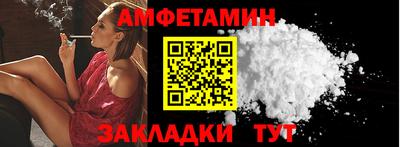 каннабис Северобайкальск