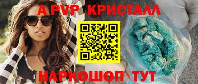 MDMA Premium VHQ Севастополь