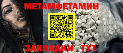 MDMA Premium VHQ Севастополь