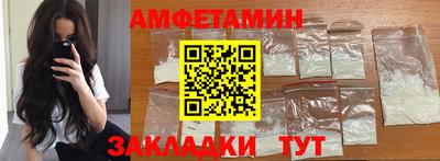 каннабис Северобайкальск