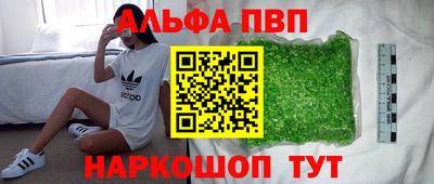 MDMA Premium VHQ Севастополь