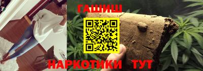 каннабис Северобайкальск