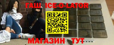 каннабис Северобайкальск