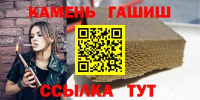 каннабис Северобайкальск