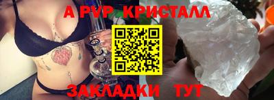 сатива Свободный