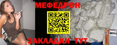 MDMA Premium VHQ Севастополь