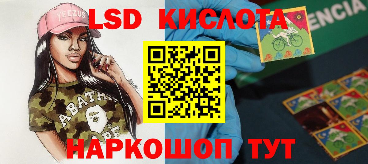 Прокопьевск  Вход с VPN  Мефедрон кристаллы  Кокаин  ГАШИШ  Марихуана 