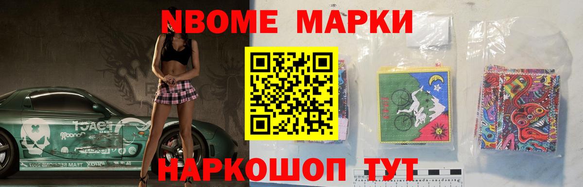 Прокопьевск  LSD-25 экстази кислота  LSD-25 экстази кислота  Вход с VPN 