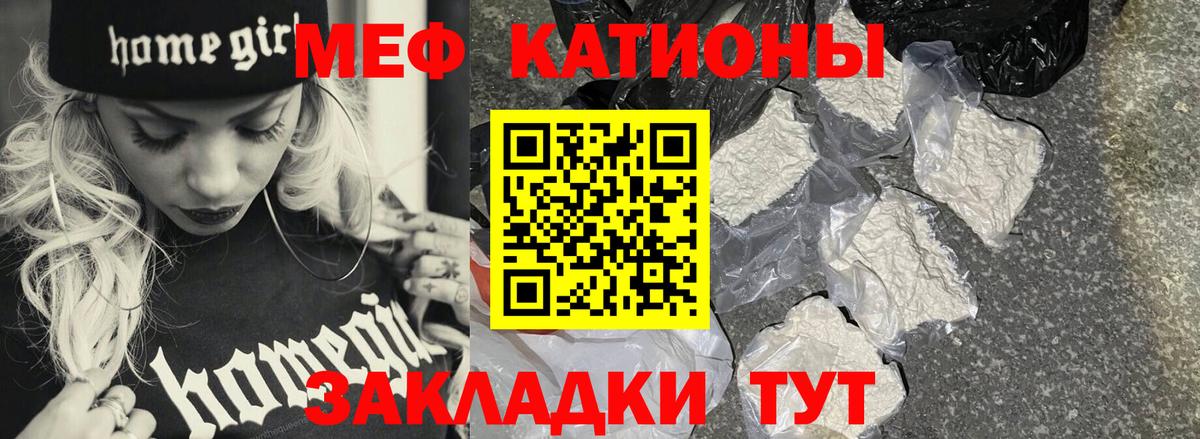 МЯУ-МЯУ  МЯУ-МЯУ мяу мяу  Вход с VPN  Прокопьевск  МЯУ-МЯУ 4 MMC 