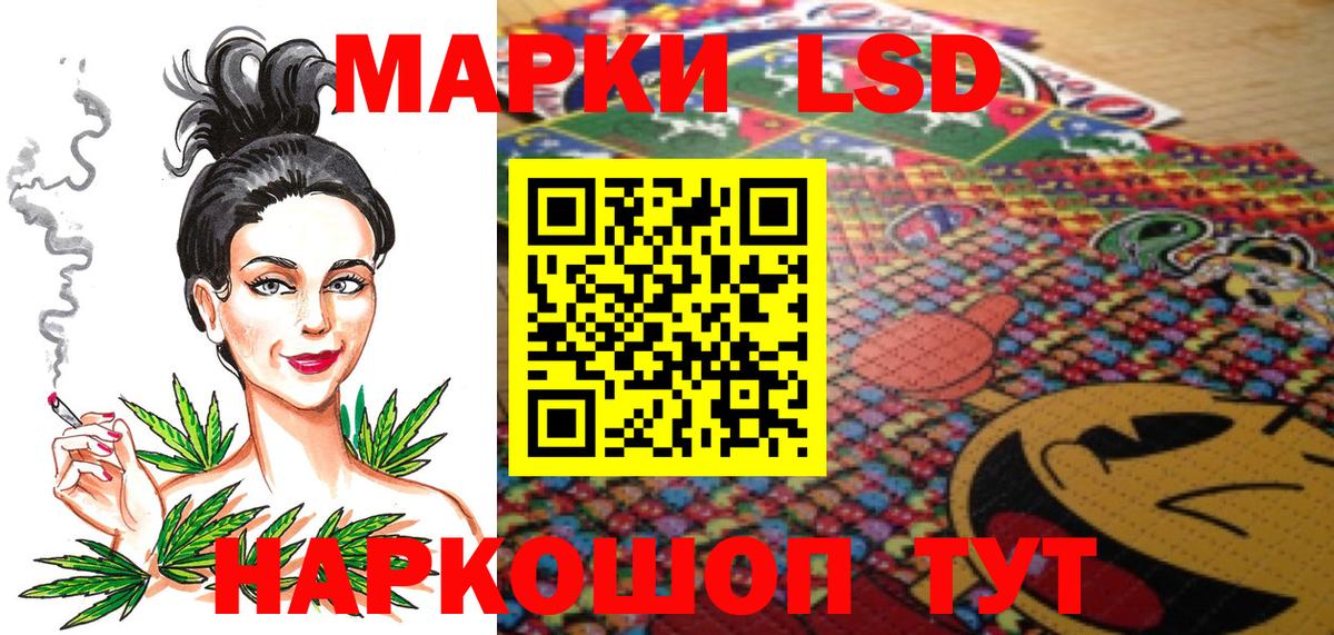Марки N-bome 1500мкг Прокопьевск