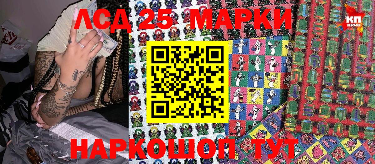 купить наркоту  Вход с VPN  Прокопьевск  Марки 25I-NBOMe 1500мкг 