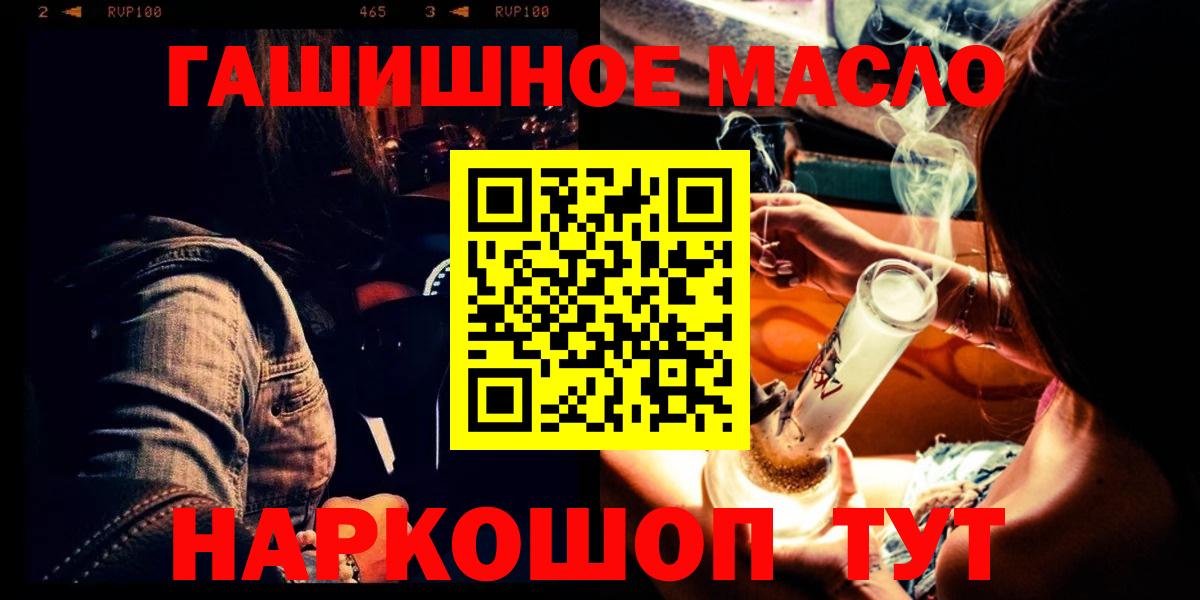Прокопьевск  ТГК жижа  Вход с VPN 