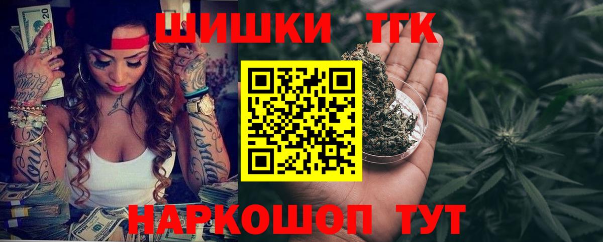 Марихуана тримм  Бошки марихуана MAZAR  Прокопьевск  Вход с VPN  Конопля гибрид 