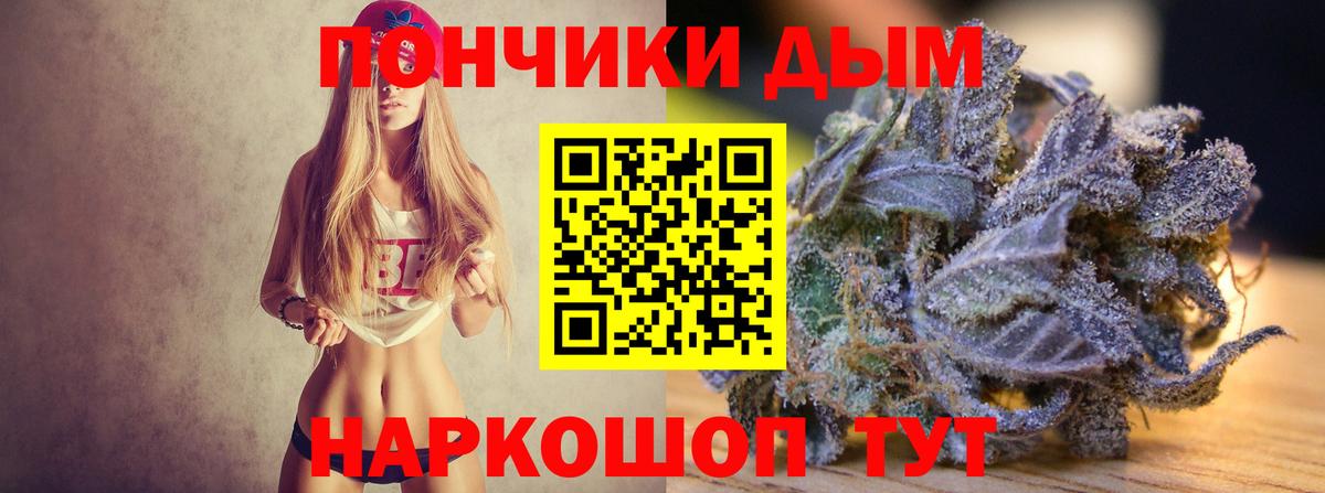 Канабис OG Kush Прокопьевск